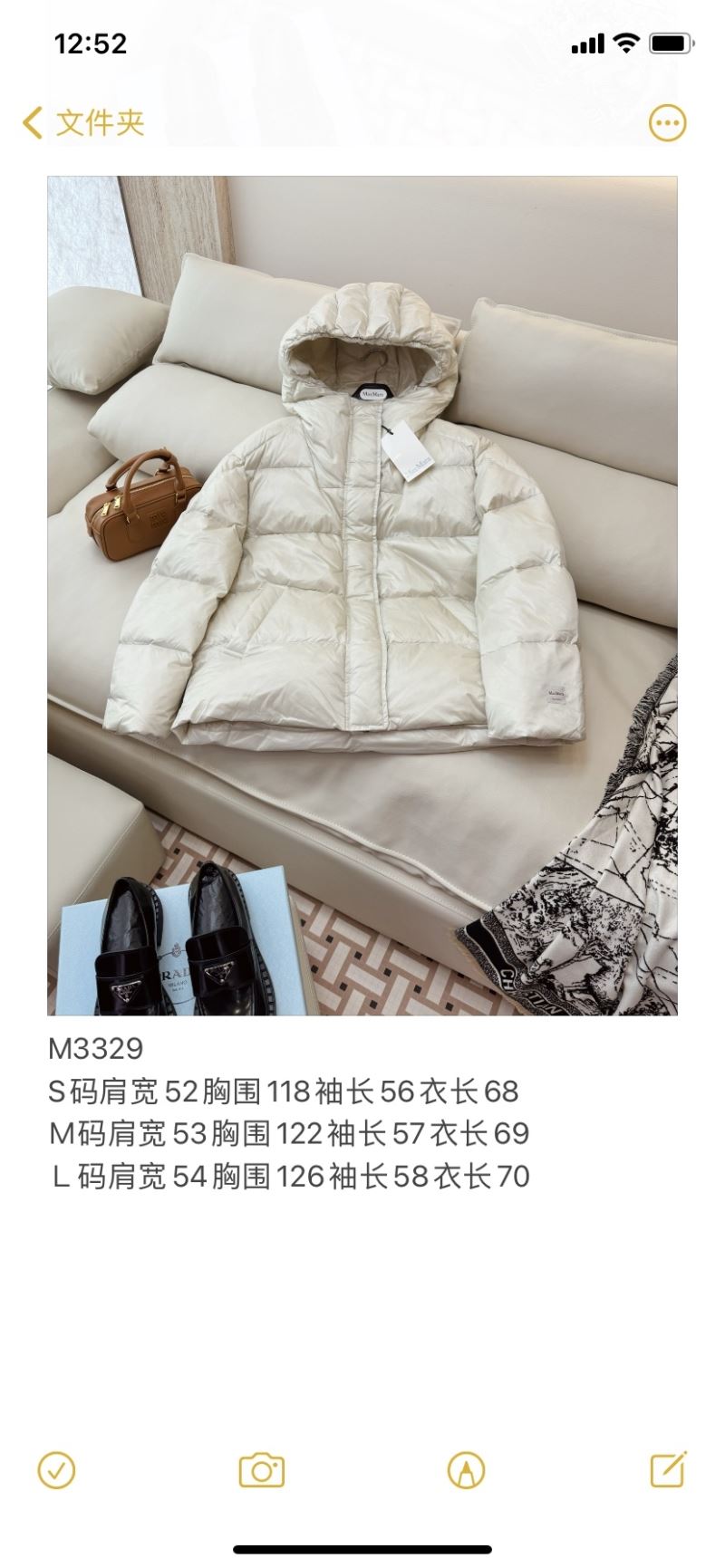 Max Mara Down Jackets